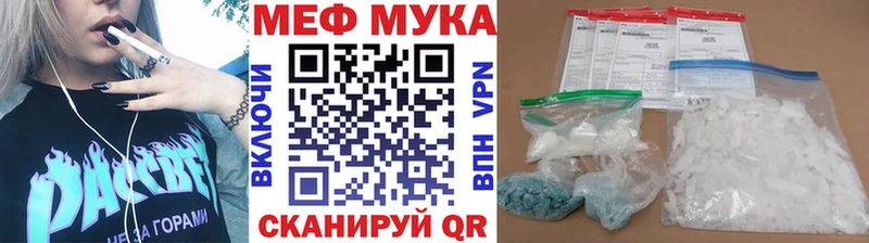 Где найти наркотики Новочебоксарск APVP  Cocaine  МЕФ  МАРИХУАНА  МЕТАМФЕТАМИН  Гашиш 
