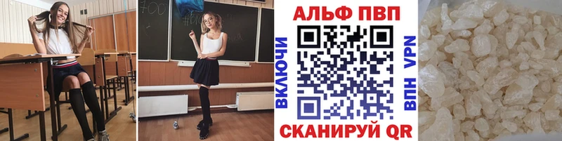 купить сайты кракен вход Альфа ПВП СК Новочебоксарск