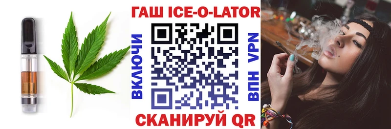 гидра рабочий сайт Новочебоксарск Печенье с ТГК марихуана магазин наркотиков