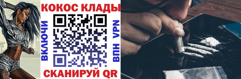 где продают наркотики  Новочебоксарск  блэк спрут ссылка  COCAIN Перу 