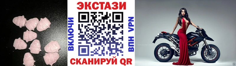 ЭКСТАЗИ 280мг  blacksprut как войти  Новочебоксарск 