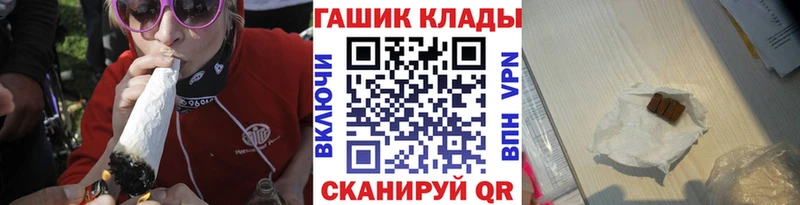 МЕГА рабочий сайт  Новочебоксарск  ГАШИШ гарик 