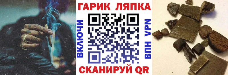 ГАШ Cannabis Новочебоксарск