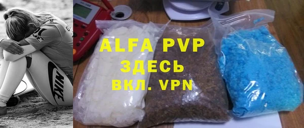 MDMA Premium VHQ Алзамай