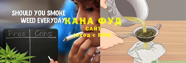MDMA Premium VHQ Алзамай