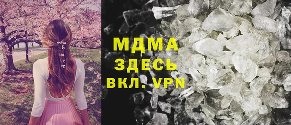 мдпв Абдулино