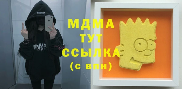 MDMA Premium VHQ Алзамай