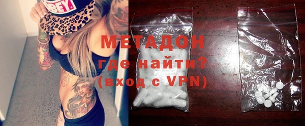 MDMA Premium VHQ Алзамай