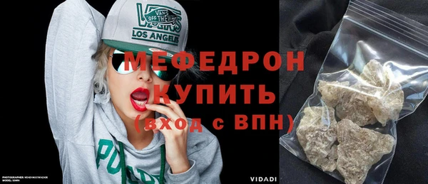 СК Абаза