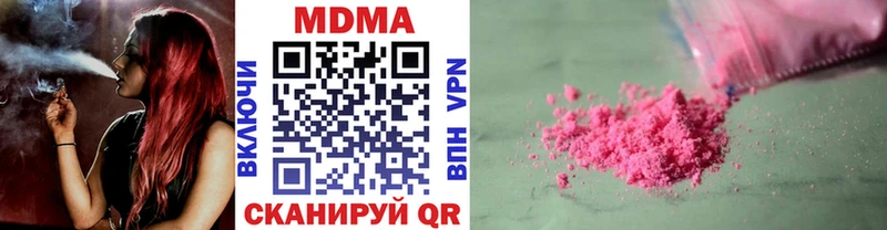 МДМА кристаллы Новочебоксарск