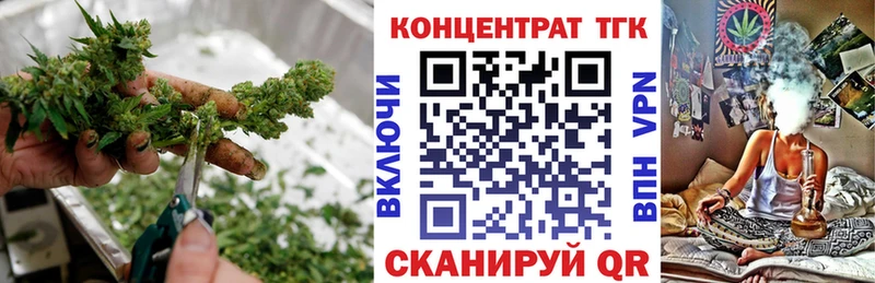 кракен сайт  Новочебоксарск  Дистиллят ТГК гашишное масло 